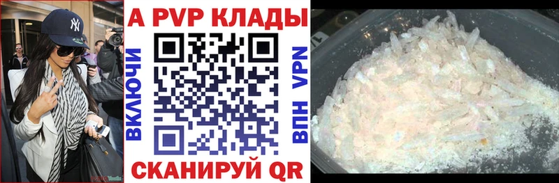 A-PVP VHQ  мега рабочий сайт  Абдулино 