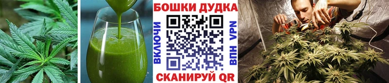 Печенье с ТГК марихуана  Абдулино 