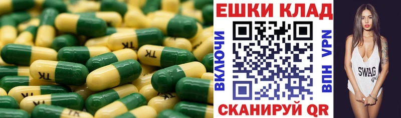 наркошоп  Абдулино  ЭКСТАЗИ круглые 