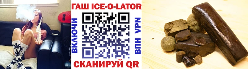 ГАШИШ Premium Абдулино