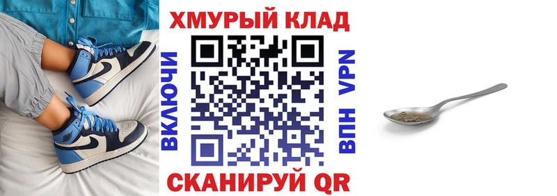 Героин герыч  Абдулино 