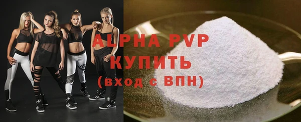 метамфетамин Козловка