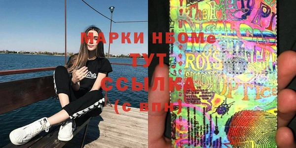метамфетамин Козловка