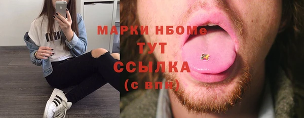 MESCALINE Козельск
