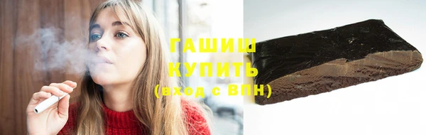 метамфетамин Козловка