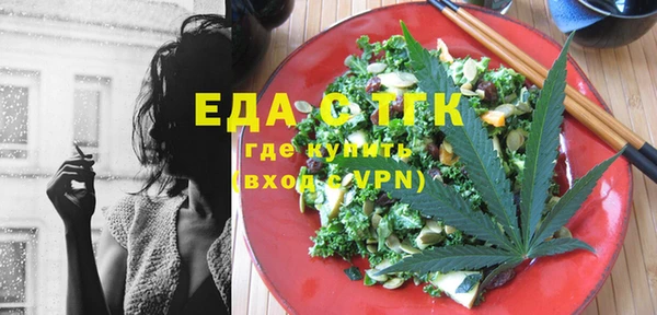 мет Аркадак