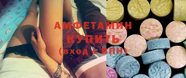 экстази Алзамай