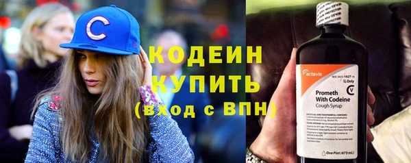 альфа пвп Кодинск