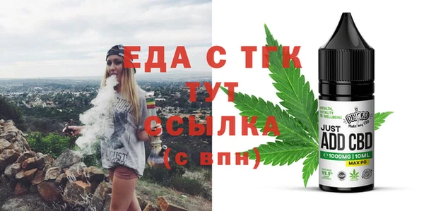 альфа пвп Кодинск