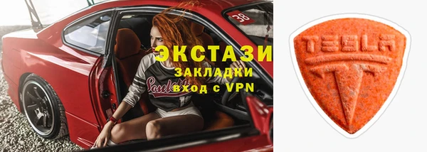 метамфетамин Козловка