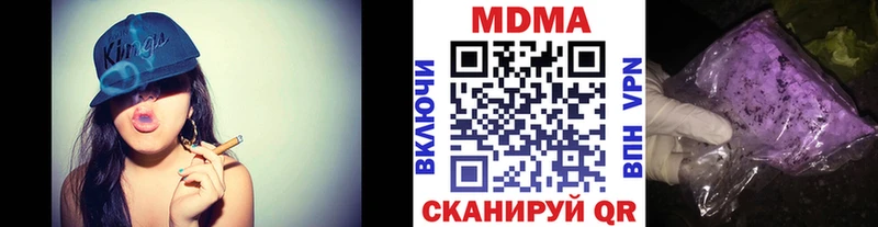 MDMA Molly  Абдулино 