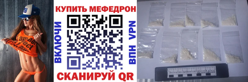 дарнет шоп  Абдулино  Мефедрон 4 MMC 