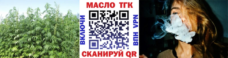 Дистиллят ТГК вейп с тгк  Абдулино 
